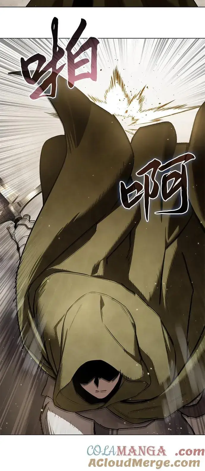 漫画《星剑大师》第47话第81张图