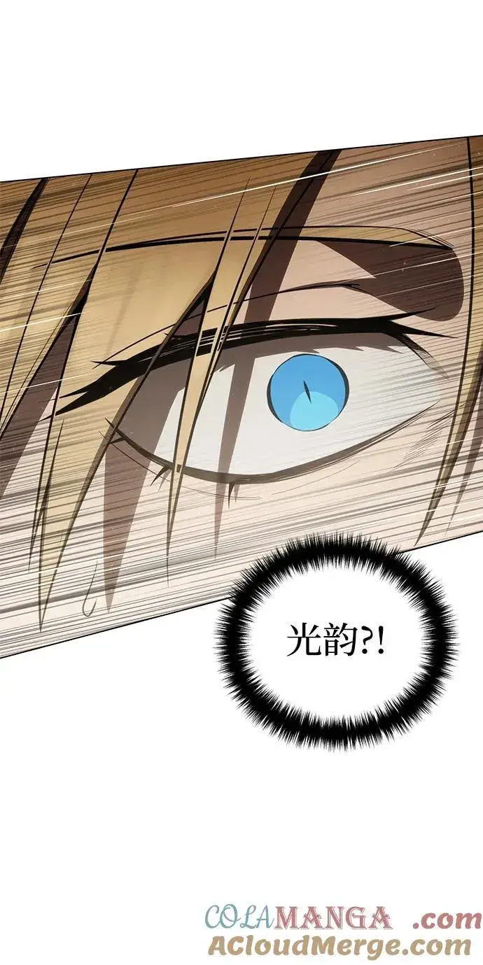 漫画《星剑大师》第47话第89张图