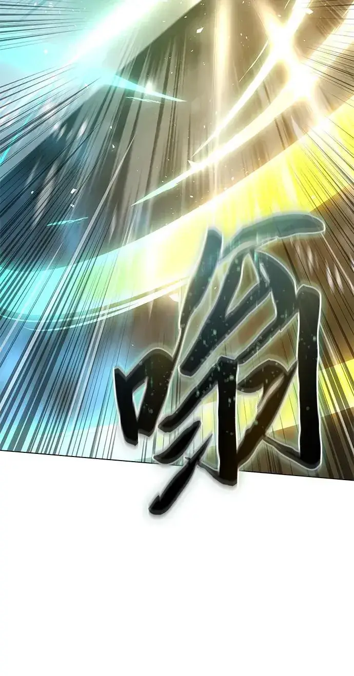 漫画《星剑大师》第47话第94张图