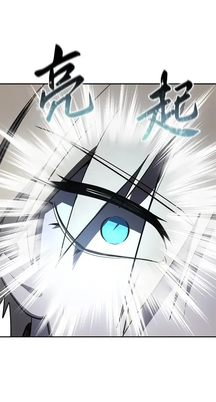 漫画《星剑大师》第48话第107张图