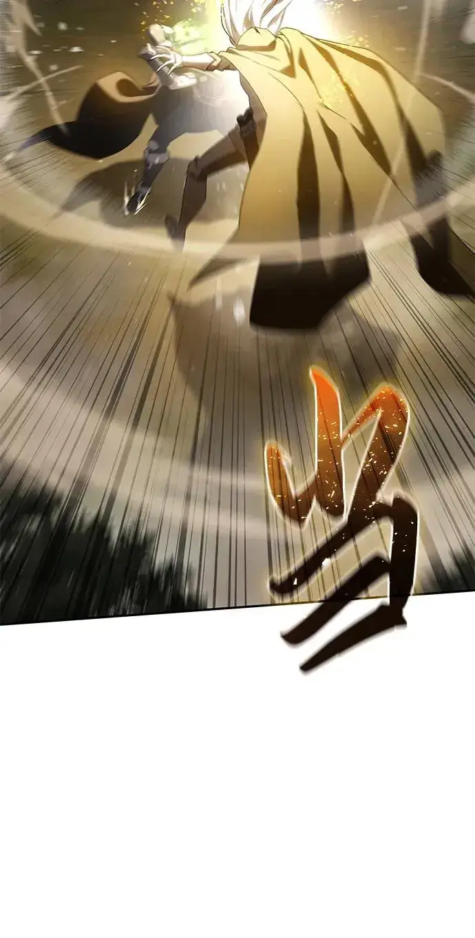 漫画《星剑大师》第48话第11张图