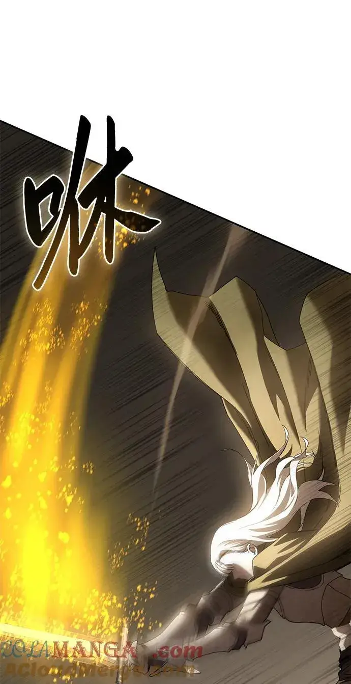 漫画《星剑大师》第48话第17张图