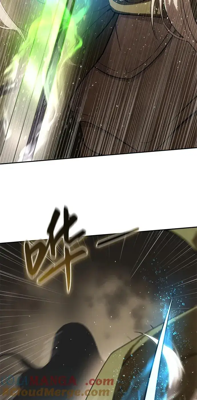 漫画《星剑大师》第48话第25张图