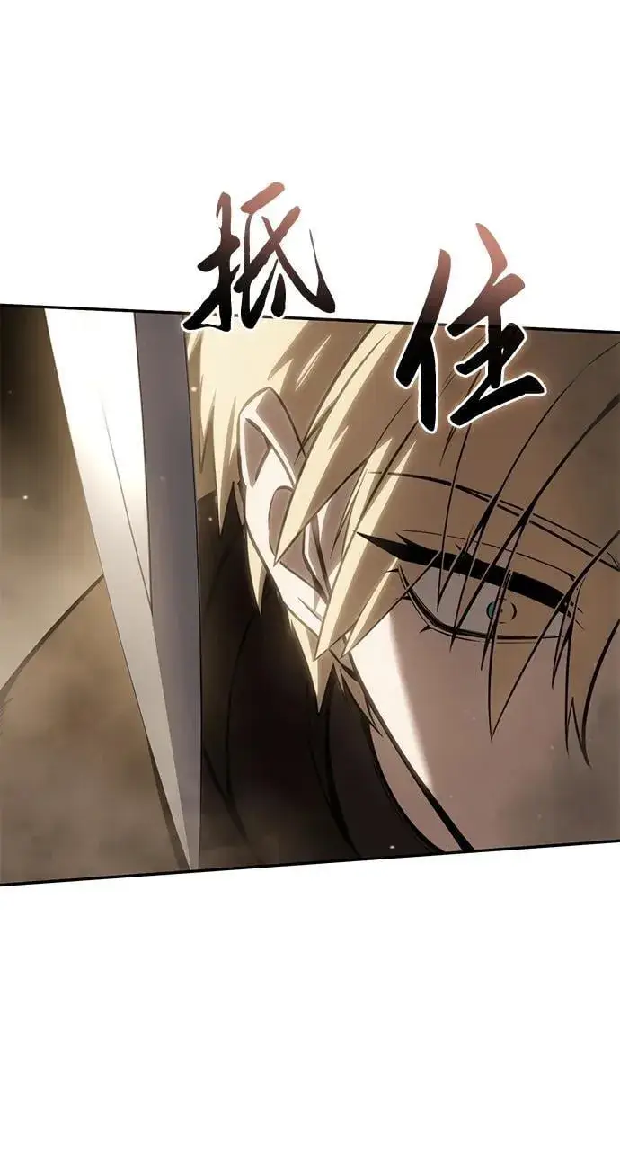 漫画《星剑大师》第48话第34张图