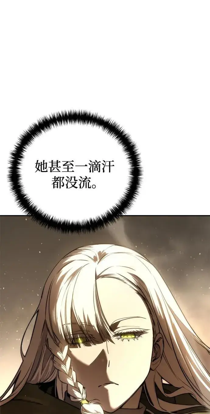 漫画《星剑大师》第48话第39张图