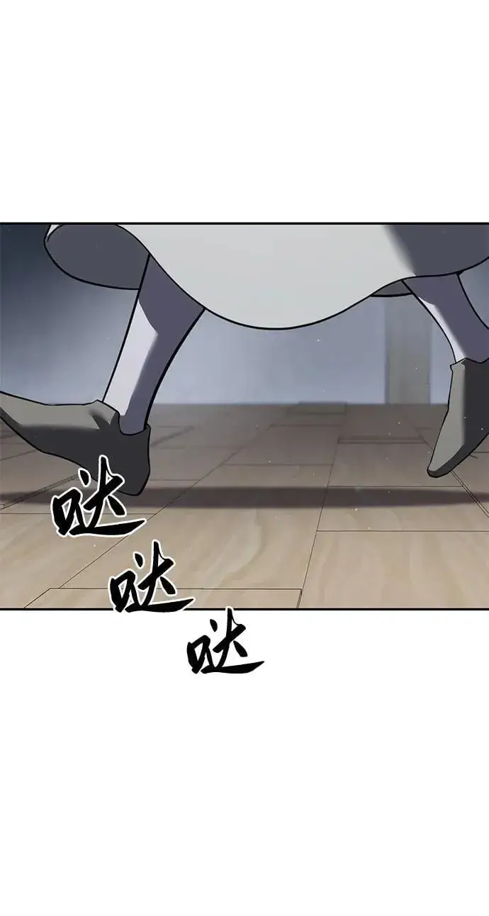 漫画《星剑大师》第48话第98张图