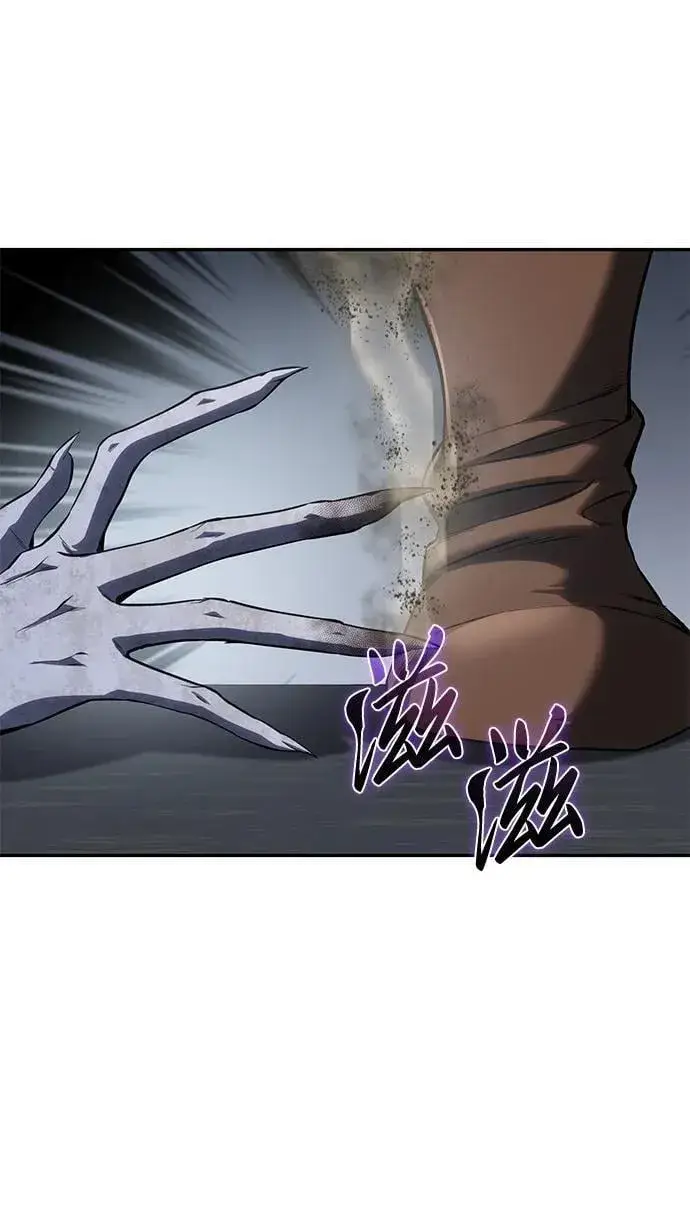 漫画《星剑大师》第51话第14张图