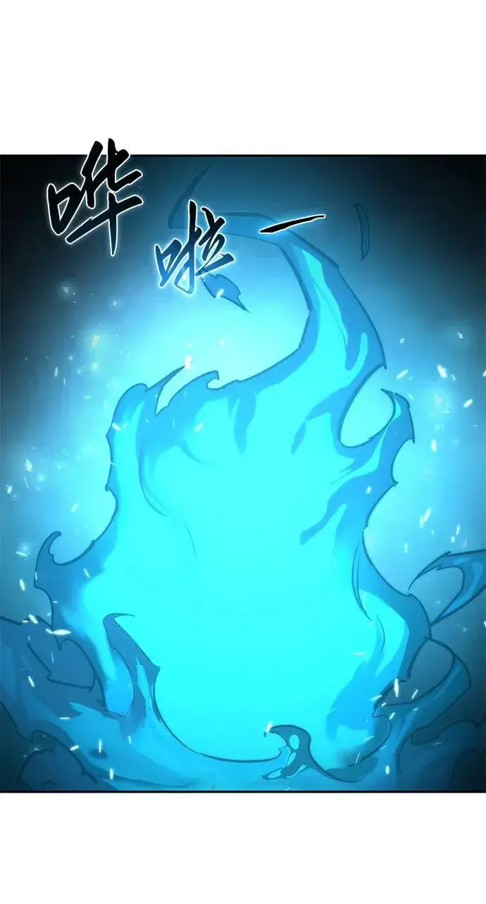 漫画《星剑大师》第51话第40张图