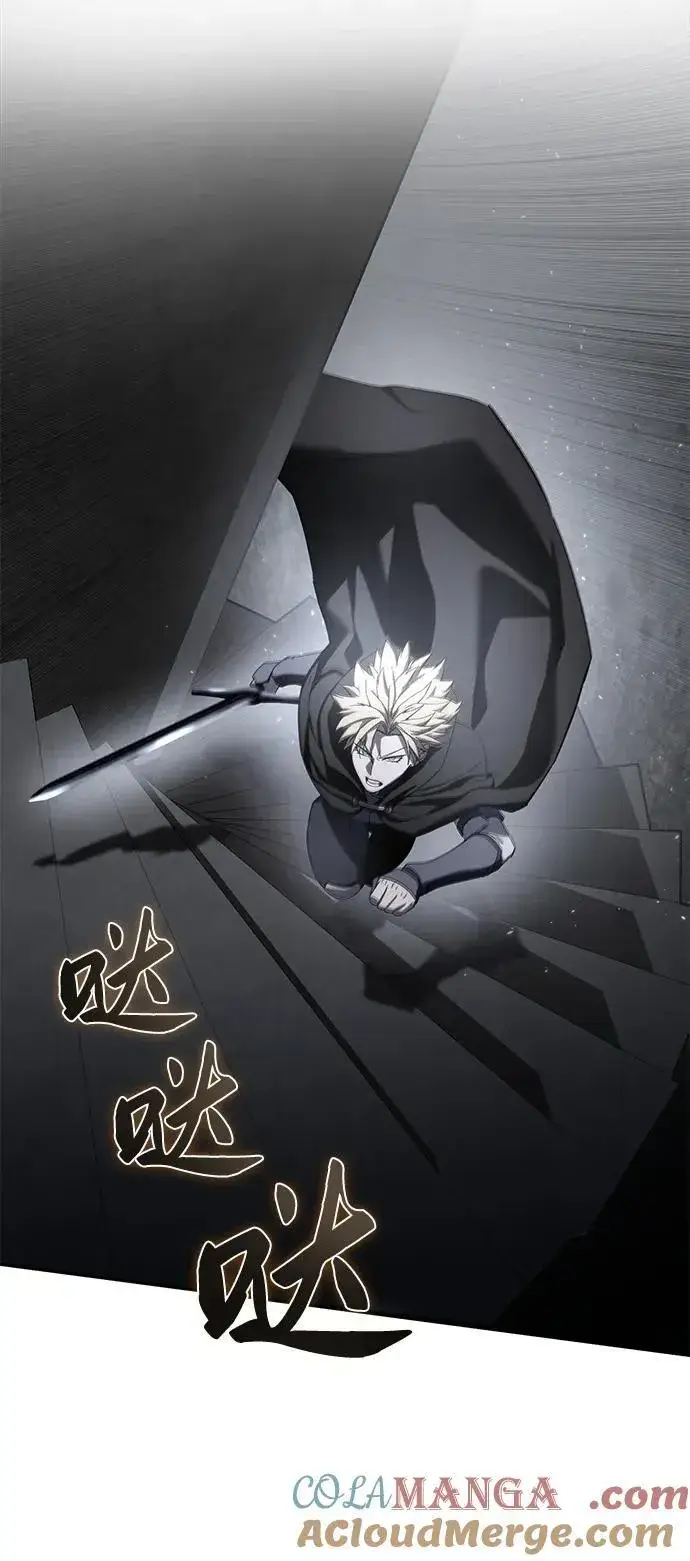 漫画《星剑大师》第51话第45张图