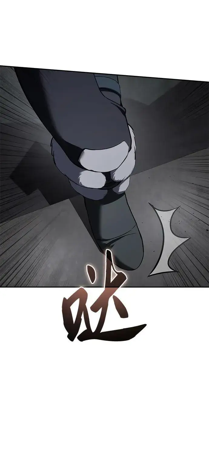 漫画《星剑大师》第51话第46张图