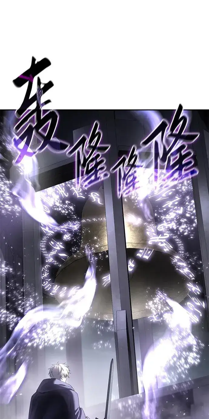 漫画《星剑大师》第51话第47张图