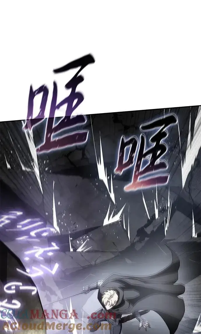 漫画《星剑大师》第51话第57张图