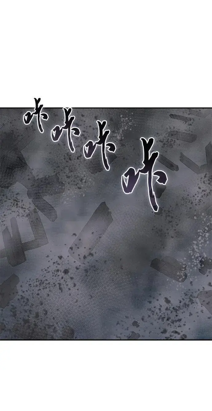 漫画《星剑大师》第51话第67张图