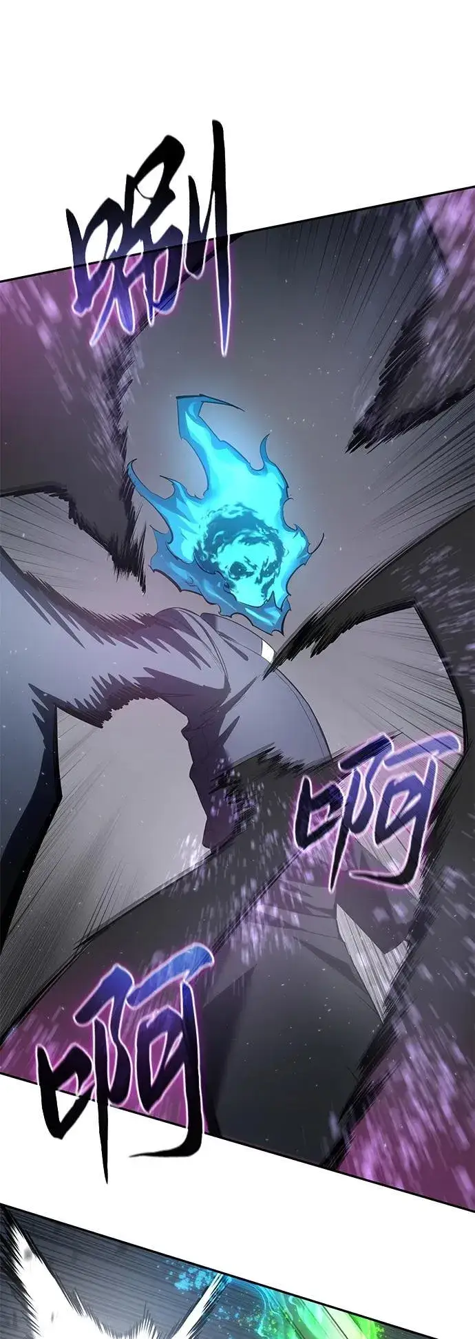 漫画《星剑大师》第51话第95张图