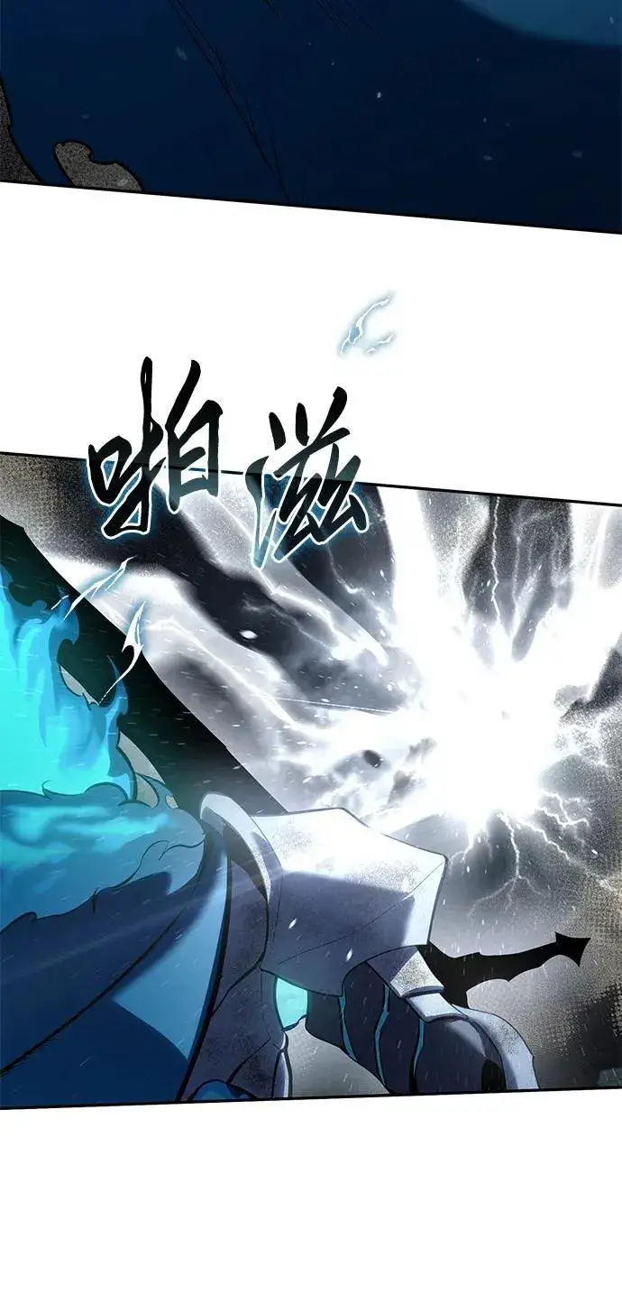 漫画《星剑大师》第52话第104张图