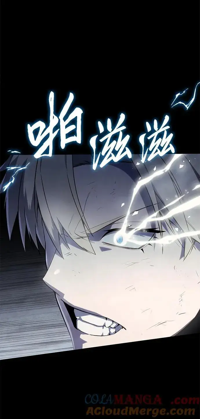 漫画《星剑大师》第52话第17张图