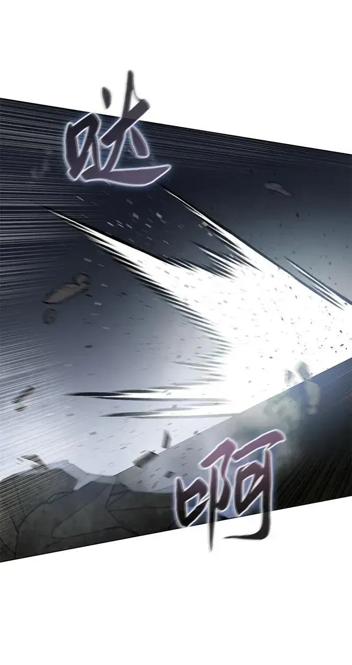 漫画《星剑大师》第52话第23张图