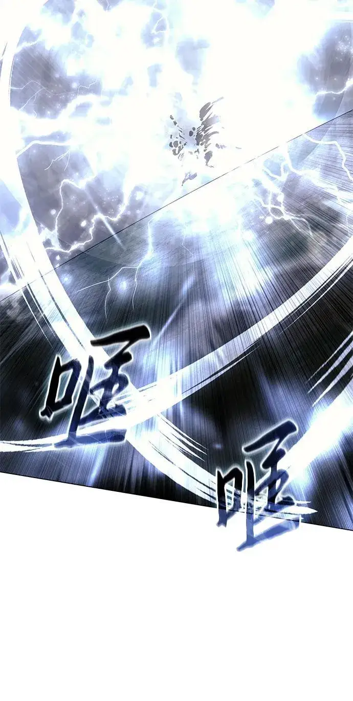 漫画《星剑大师》第52话第26张图