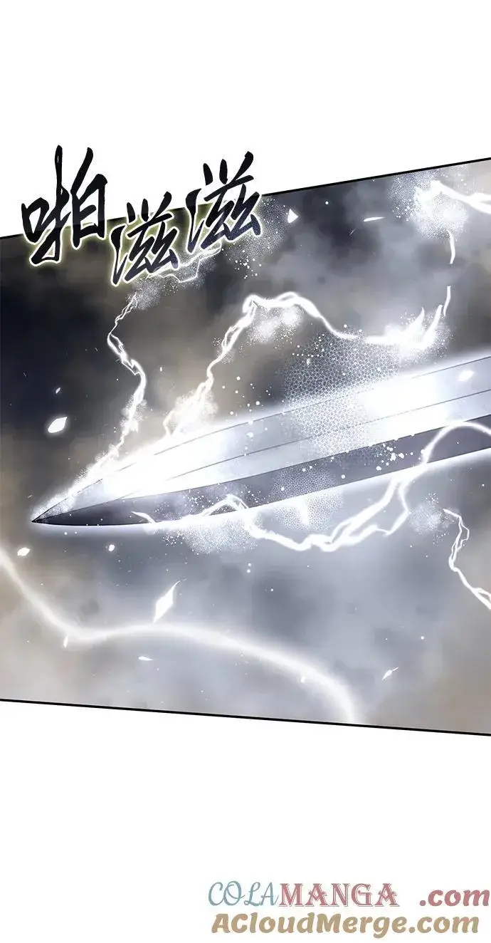 漫画《星剑大师》第52话第29张图