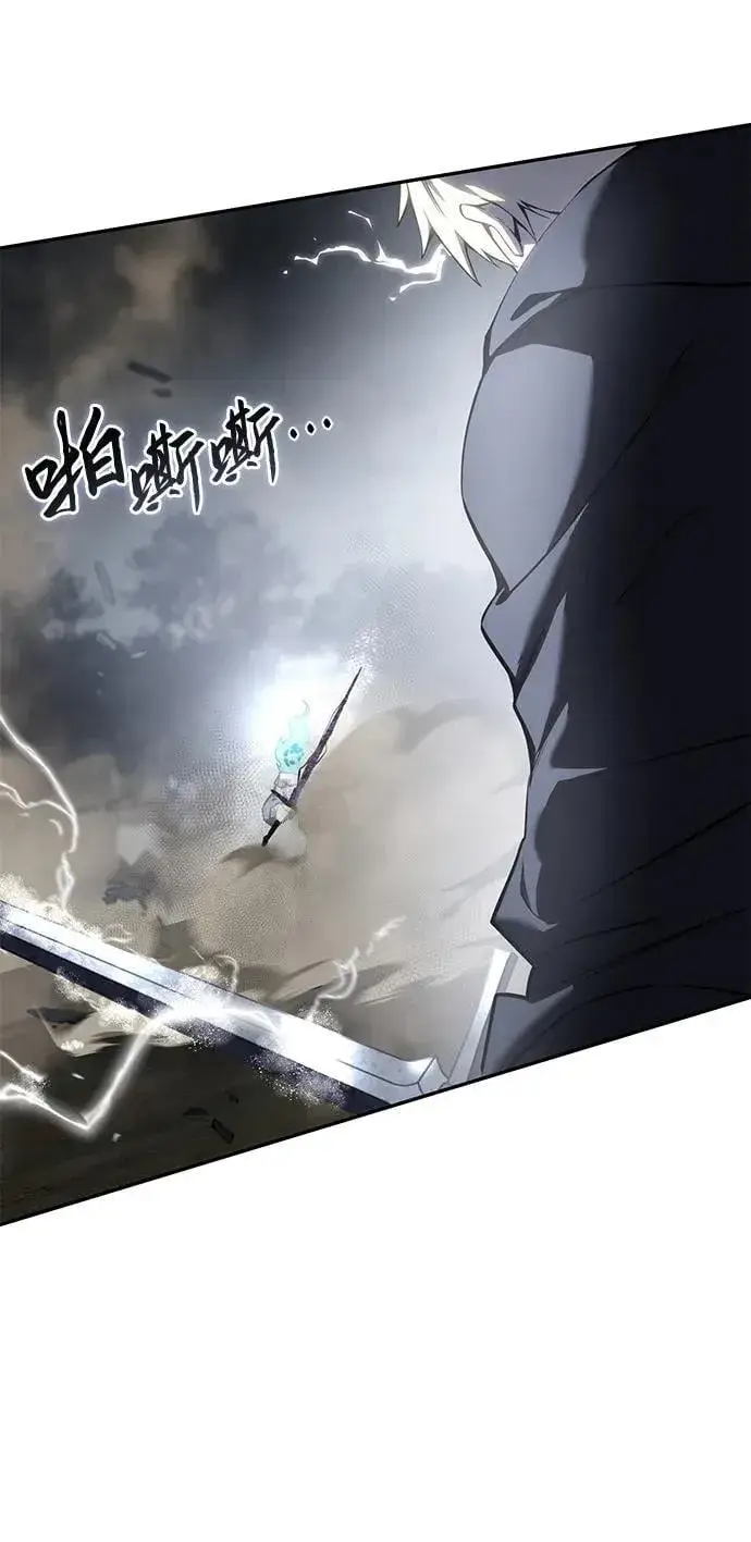漫画《星剑大师》第52话第30张图