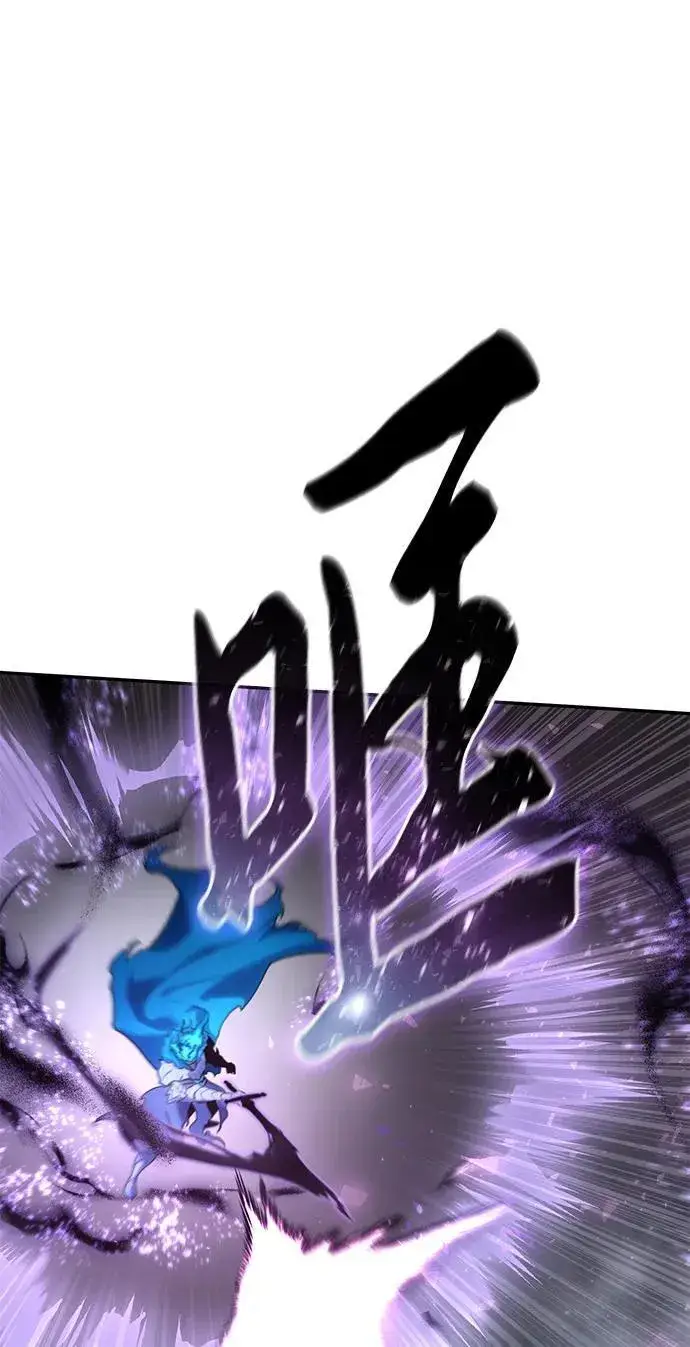 漫画《星剑大师》第52话第47张图