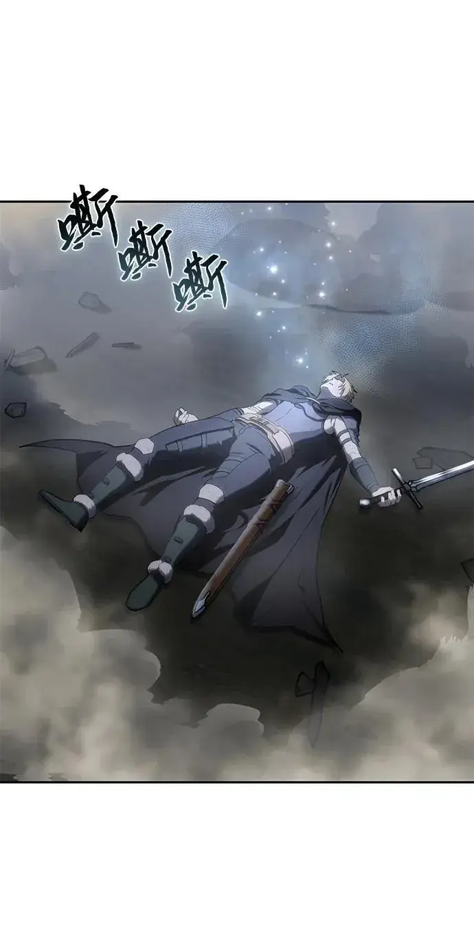 漫画《星剑大师》第52话第55张图