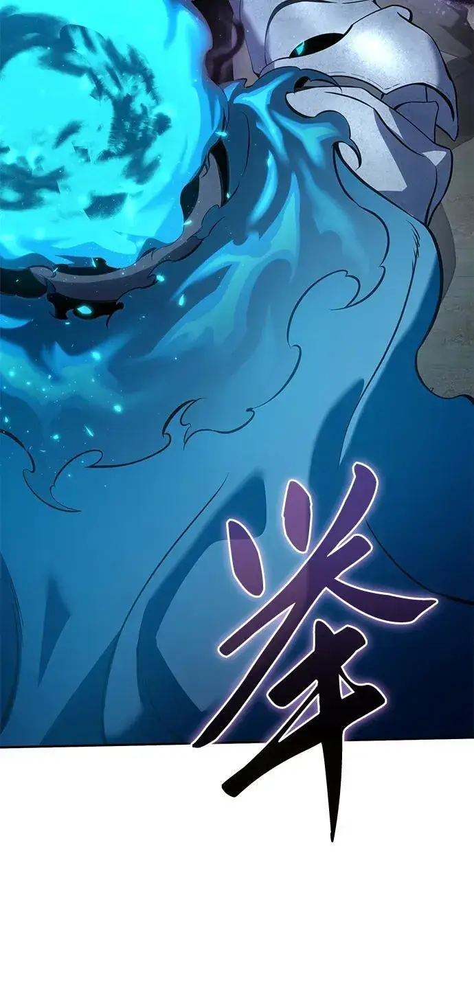 漫画《星剑大师》第52话第58张图