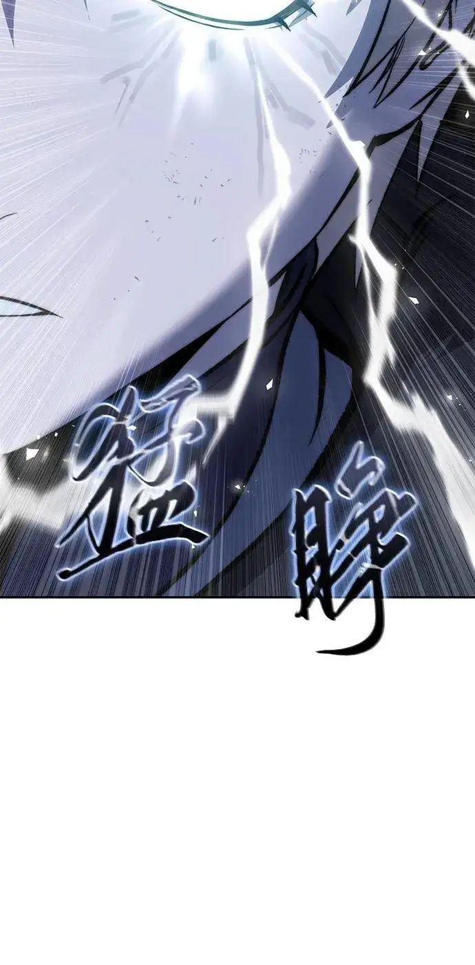 漫画《星剑大师》第52话第66张图