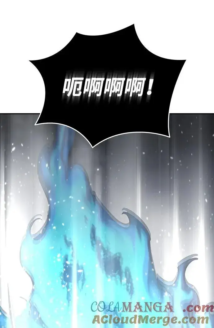 漫画《星剑大师》第52话第69张图