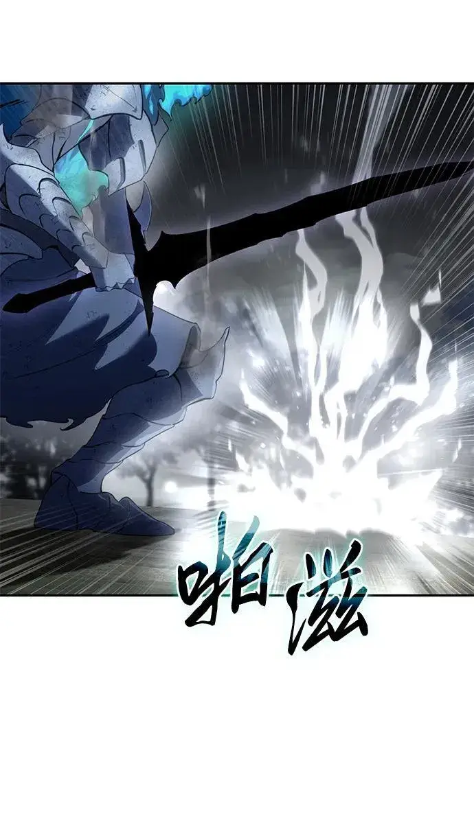 漫画《星剑大师》第52话第79张图