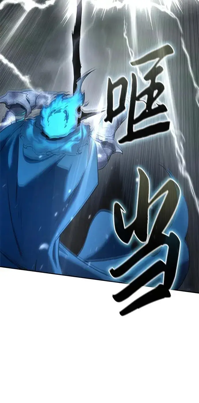 漫画《星剑大师》第52话第84张图