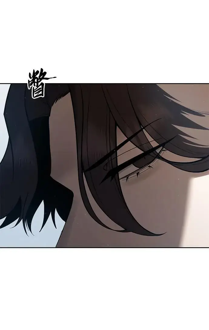 漫画《星剑大师》第56话第11张图