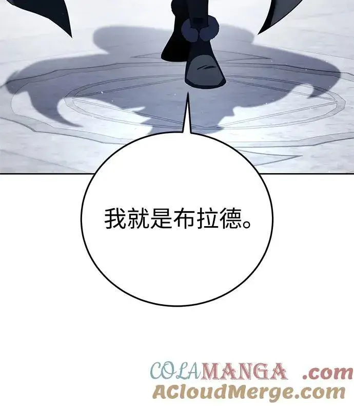 漫画《星剑大师》第56话第53张图