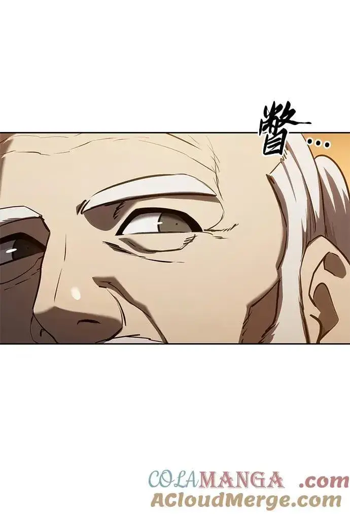 漫画《星剑大师》第57话第13张图