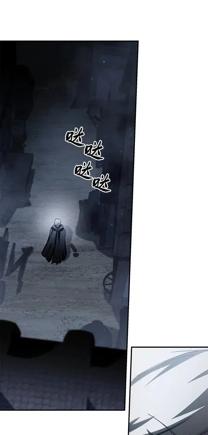 漫画《星剑大师》第57话第52张图
