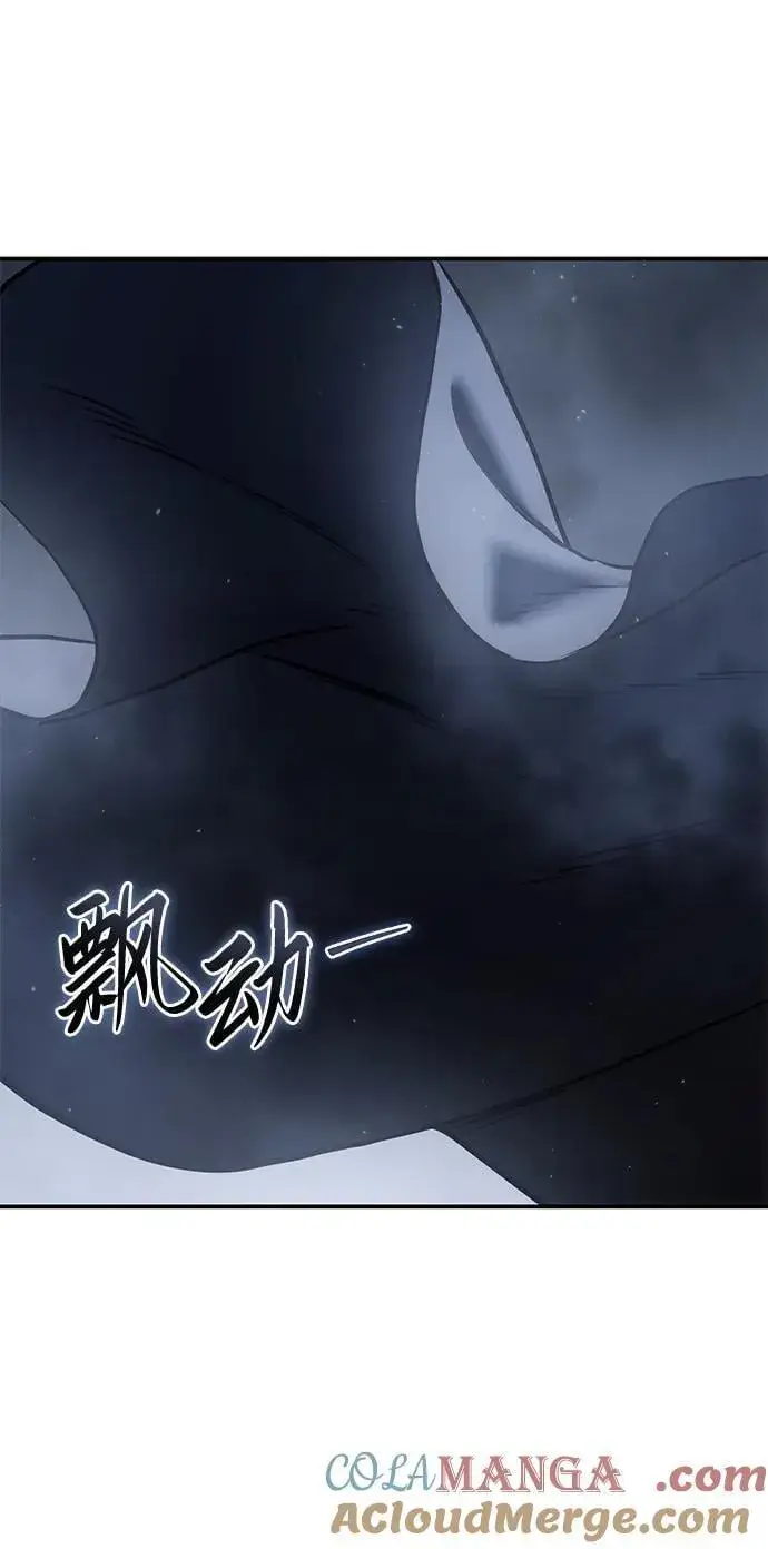 漫画《星剑大师》第57话第61张图