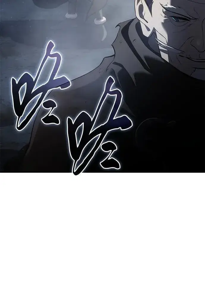 漫画《星剑大师》第57话第63张图