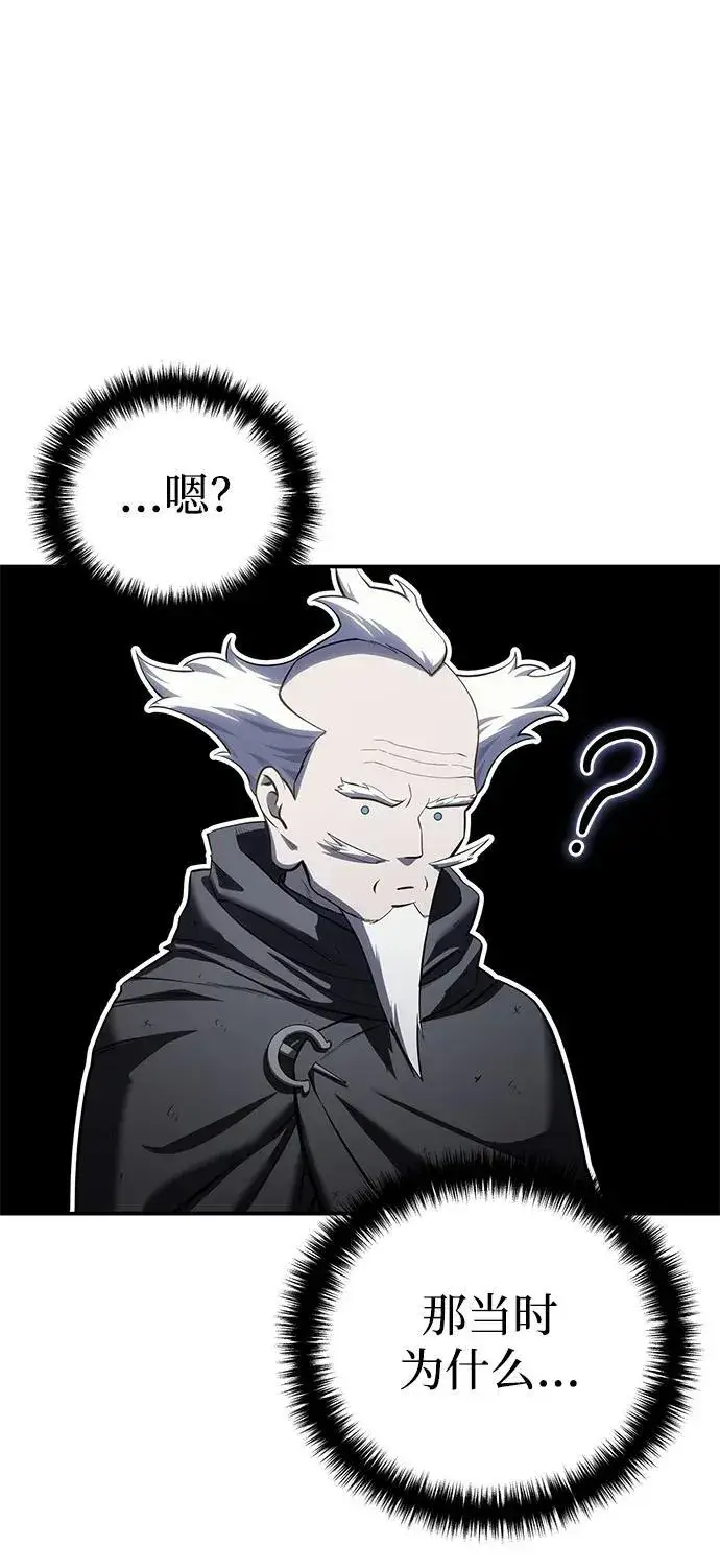 漫画《星剑大师》第57话第71张图