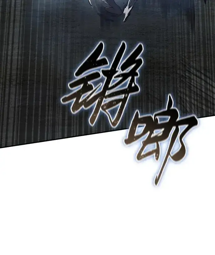 漫画《星剑大师》第57话第94张图