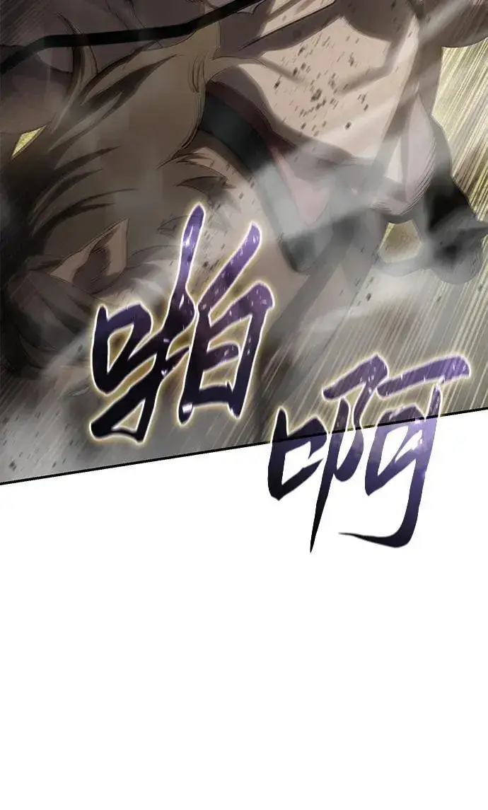 漫画《星剑大师》第61话第100张图