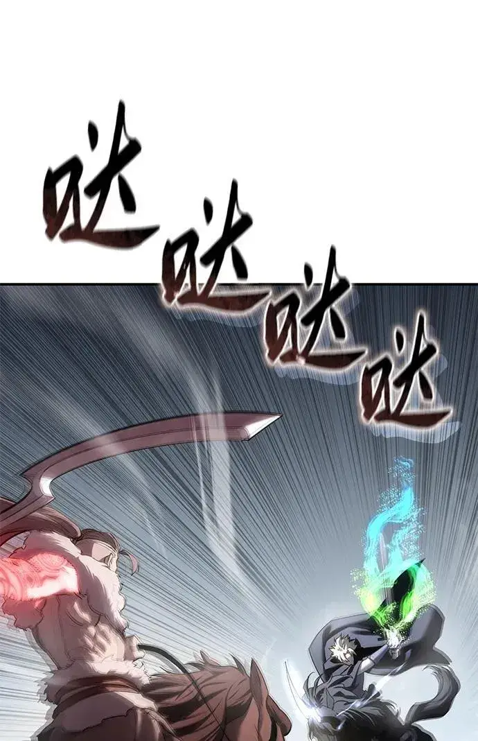 漫画《星剑大师》第61话第118张图