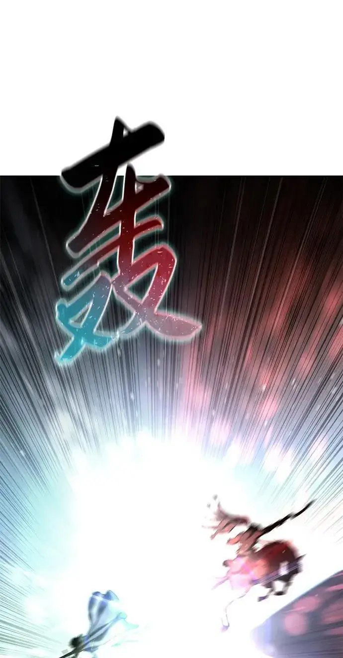 漫画《星剑大师》第61话第120张图