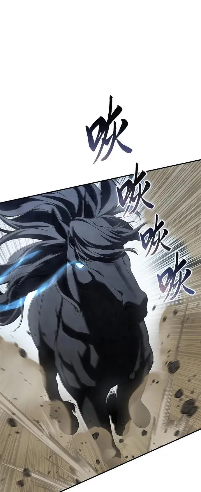 漫画《星剑大师》第61话第19张图