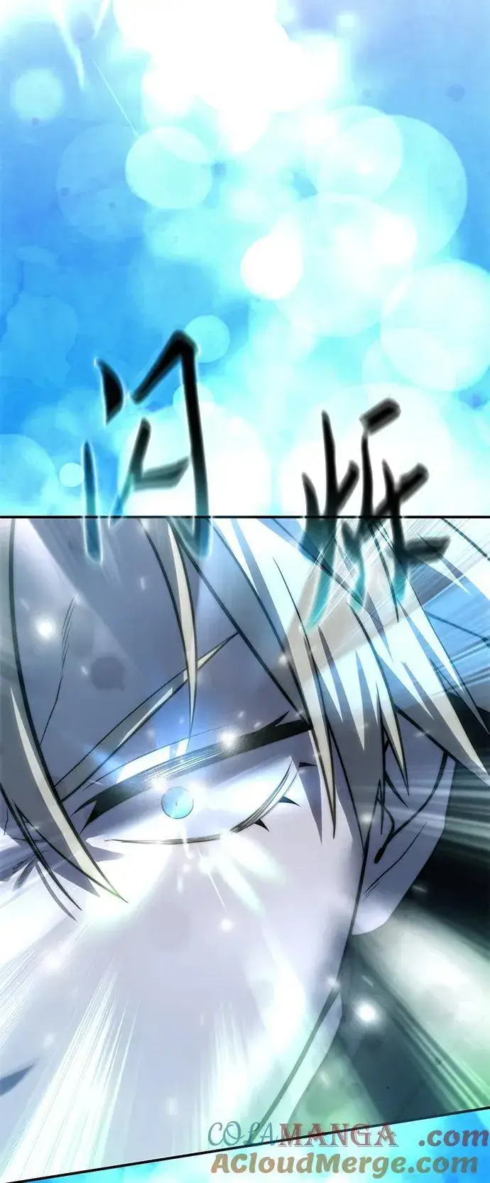 漫画《星剑大师》第61话第45张图