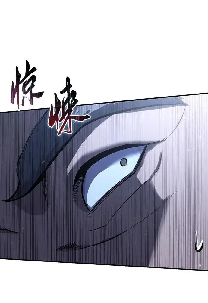 漫画《星剑大师》第61话第67张图