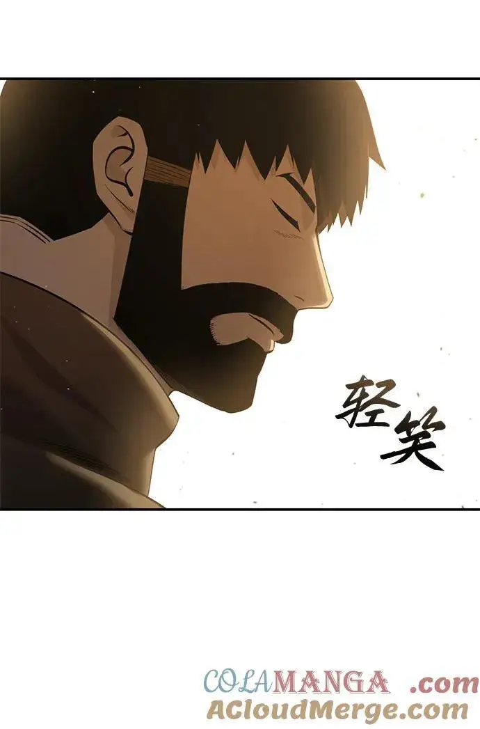 漫画《星剑大师》第63话第101张图