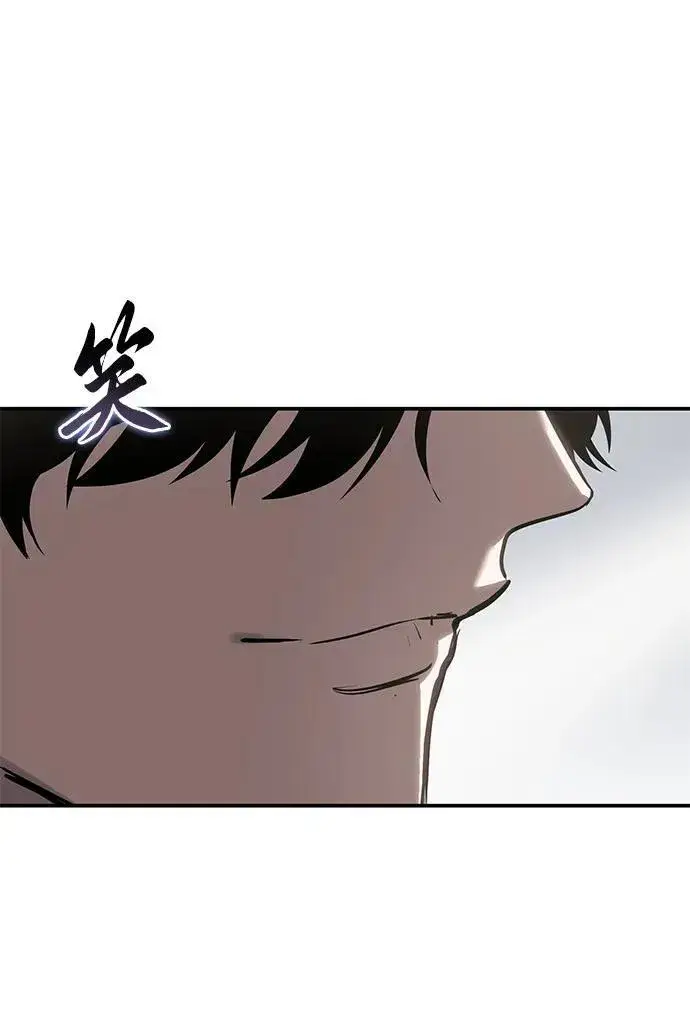 漫画《星剑大师》第63话第18张图