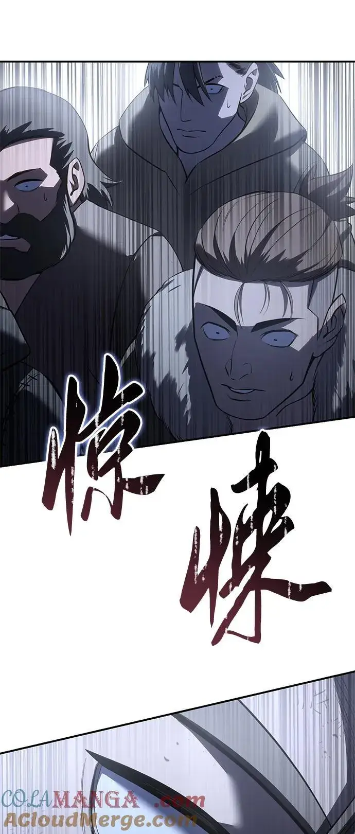 漫画《星剑大师》第63话第69张图