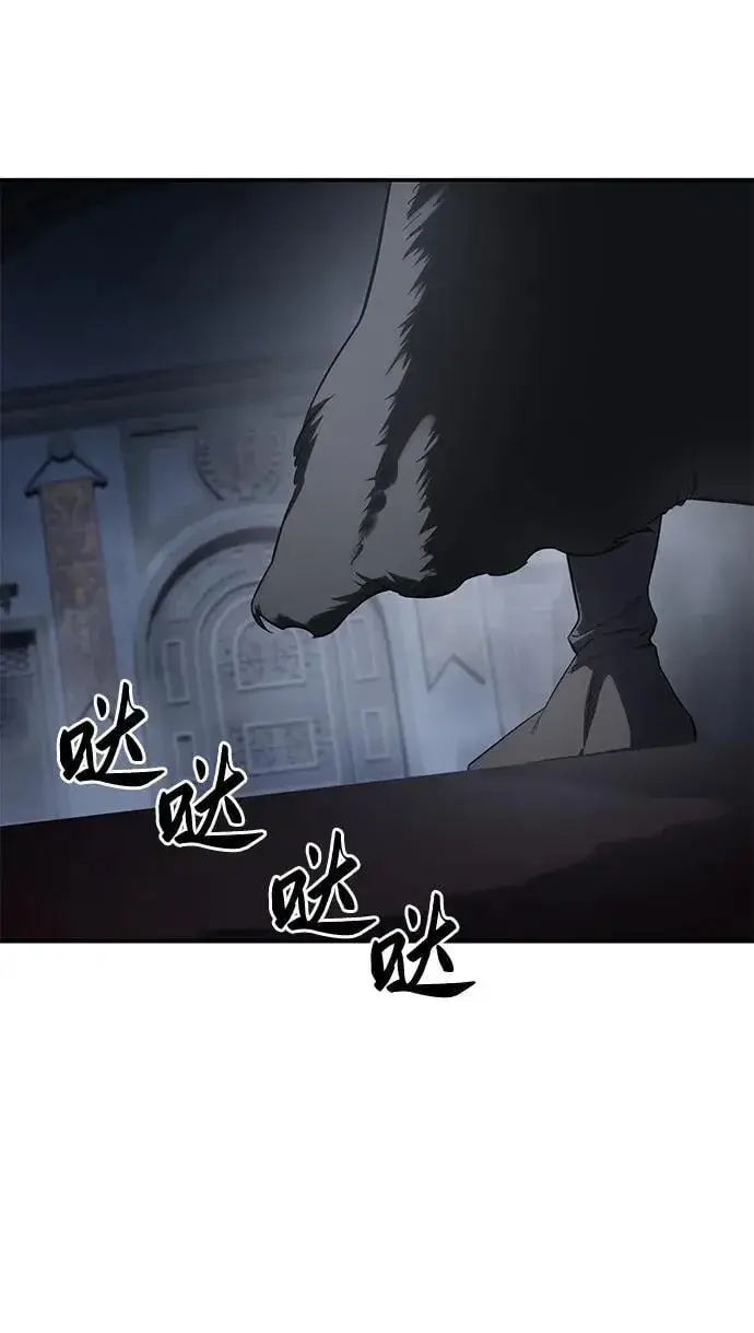 漫画《星剑大师》第64话第103张图