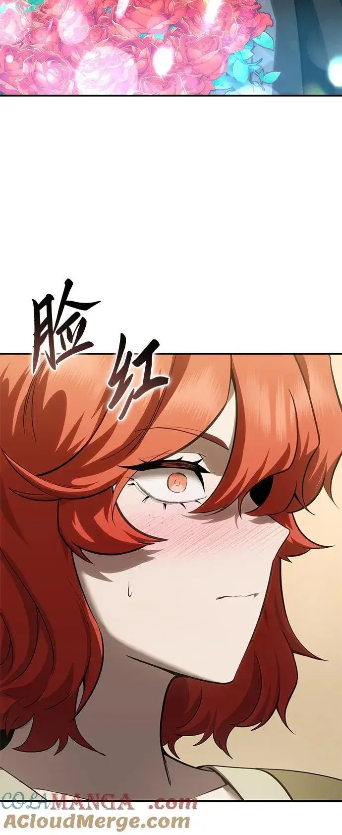 漫画《星剑大师》第64话第33张图